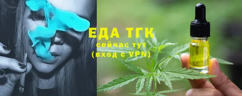 Canna-Cookies марихуана Валдай