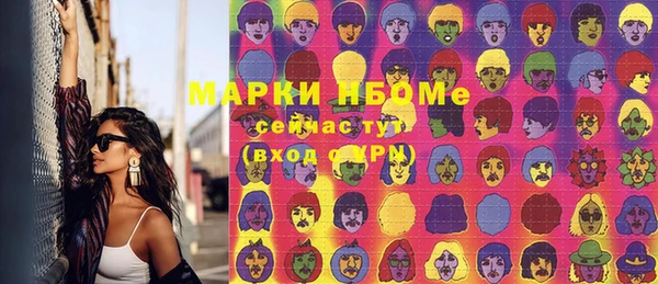 марки lsd Алексин