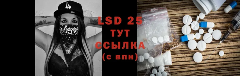 хочу наркоту  Валдай  LSD-25 экстази ecstasy 